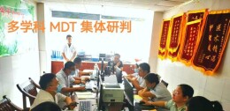 90岁高龄老人结石“堵肾”，多学科全力护航，成功化险为夷！