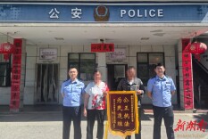 与骗子“赛跑”的30分钟  武冈公安紧急止损60余万元  跨省追回17.1万元
