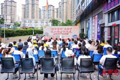 “雨邻有约”进楼宇 党工同心促发展——长沙市雨花区洞井街道天美辉林智谷第一届楼宇“友邻节”启动