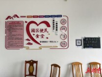 汝城：重塑基层新阵地  焕发服务新气象