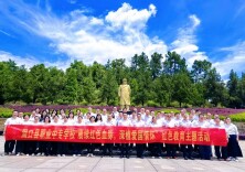 踏寻元帅足迹 淬炼红色初心——洞口县职业中专学校组织党员赴衡东罗荣桓纪念馆开展党性教育学习