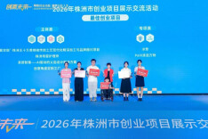 AI+陶瓷、黄精供应链……看这个基地的残疾创客如何“创赢未来”