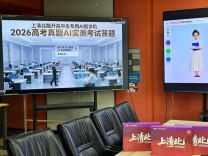从满分到147分！上清北酷开AI智学机三战高考，揭示2026年数学新趋势