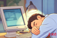 长期熬夜会“制造”肾病？专家建议：每晚连续睡眠6小时以上