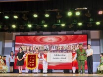 长沙市开福区清湘小学开展第十五届中队主题队会展示活动