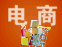 “百亿补贴”并非真百亿 电商平台第二批典型问题公布