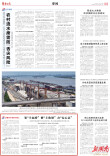架“幸福桥” 修“丰收塘” 办“安心证”——邵阳市县巡察干部扎根村组一线，推动巡察成果可感可及丨湖南日报