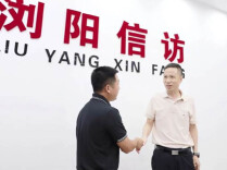 【“321”机制大抓落实年】第96期：举一反三 标本兼治 真正把信访工作做到群众心坎上