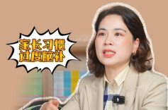 少年心事（61）丨90%的家长都搞错了！你的焦虑≠孩子的问题