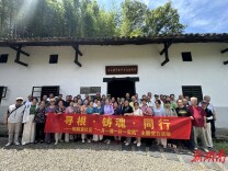 长沙桐荫里社区：寻根·铸魂·践行——党员红色教育行