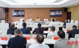 邵阳市召开污染防治攻坚战“夏季攻势”部署推进会