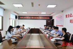临武法院召开新进干警任前集体廉政谈话会议