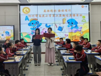 郴州市南燕小学第二届趣味英语总决赛圆满落幕