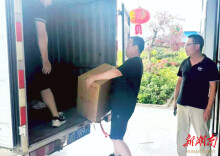 开局八好 乘势而上丨荒山种出摇钱树  衡阳县：金槐香飘致富路