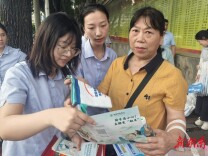 农行湘乡市支行开展“助力高考”爱心志愿服务活动