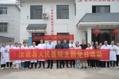 汝城县人民医院“党建+义诊”健康惠民活动进驻足田村