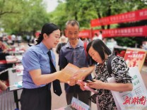 检察蓝守护“钱袋子” 筑牢金融安全“防火墙”
