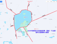 “龙超”周末连战！长沙这些路段交通管制