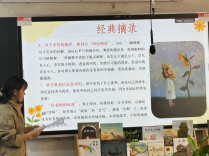 龙山县召市小学举行“点灯者”读书会暨第四次线下分享会