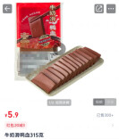 超市几块钱一盒的鸭血，到底能不能放心吃呢？