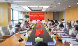 岳阳临港高新区召开生环委2026年第一次全体（扩大）会议暨“夏季攻势”动员部署会