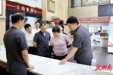 共商良策 共话发展 株洲市荷塘区政协召开“法院执行工作”专题协商座谈会