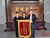 3箱账本9年纠葛，500万元“糊涂账”如何算清？常德市武陵区法院柔性司法助两家企业握手言和