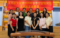 从“乱弹琴”到吹成曲，高云社区这群邻居结业了！