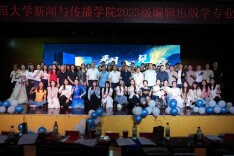 翻书见序展青春 AI智绘焕新章——湖南师范大学编辑出版学专业展映落幕
