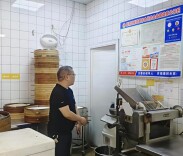 双清区市监局开展网络餐饮食品安全“回头看”督查