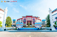 行走的文化课堂：芙蓉区大同古汉城小学研学纪事