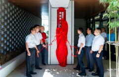 岳阳临港高新区举行湘源数智法务研究院揭牌暨专家智库启动仪式