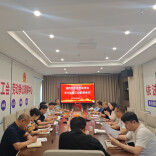 劳动争议如何化解？湘西州这场多元化解工作联席会议划重点了