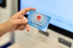 医保有重要调整