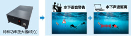 湖南大学团队研制核电站水域安防利器