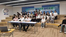 长沙民政职院软件学院成功承办360公司“ISC.AI 2026创新独角兽沙盒AI漫剧大赛”华南站赛事
