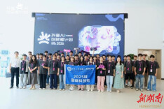 湘潭大学：“移动课堂”走进产业赛场