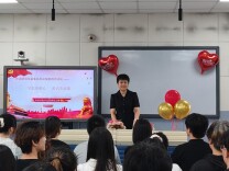 长沙民政职院外语学院党总支开展2026届毕业生党员教育系列活动
