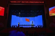 湖南中医药大学举行“青春唱给山河听”校园好声音大赛