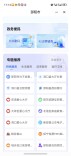 数智赋能 焕新服务——洞口县“云智综窗”亮相湘易办 APP