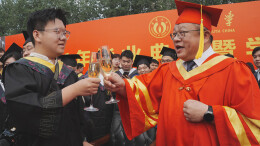 我们毕业啦！