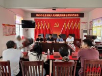 志愿服务进乡村 暖心普法惠民生