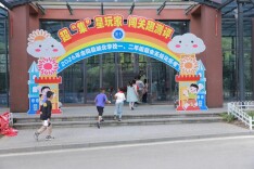 会同县城北学校：趣闯关卡乐无穷 无纸化测评助成长