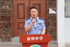 法治护航盛夏 平安快乐暑假——麻阳苗族自治县富州中学开展暑期安全、法治与未成年人保护专题讲座