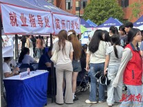就业服务出实招丨湘中幼专毕业季招聘会成果丰硕 千余名学子达成就业意向