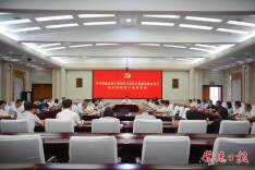 罗毅君与各民主党派市委会新老领导班子集体座谈