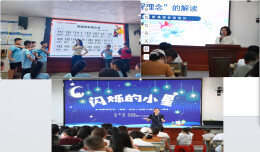 宁远县：共享音乐教育智慧 共促师生艺术成长