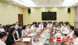 邵阳市与中国联通湖南省分公司举行工作会谈
