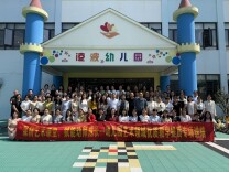 衡南县：省级名师工作室送培送教 深耕艺术课堂赋能幼师成长