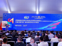 中国—非洲经贸博览会“走进非洲”（摩洛哥专场）活动开幕式暨中国-摩洛哥经贸合作对接会在卡萨布兰卡举办